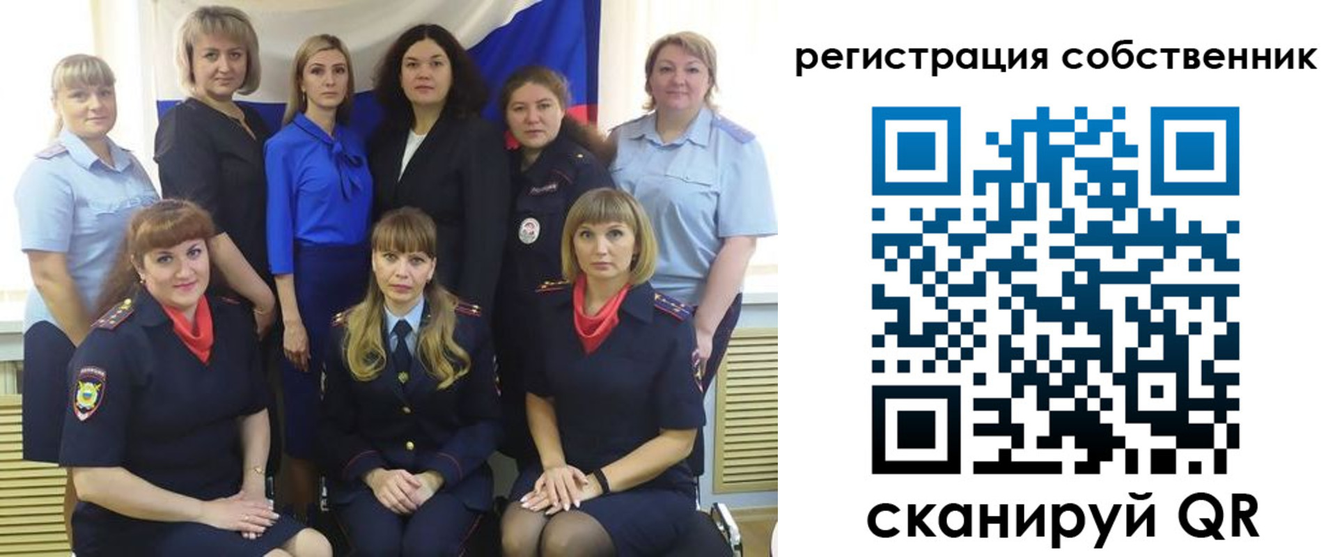 временная регистрация собственник в Можайске